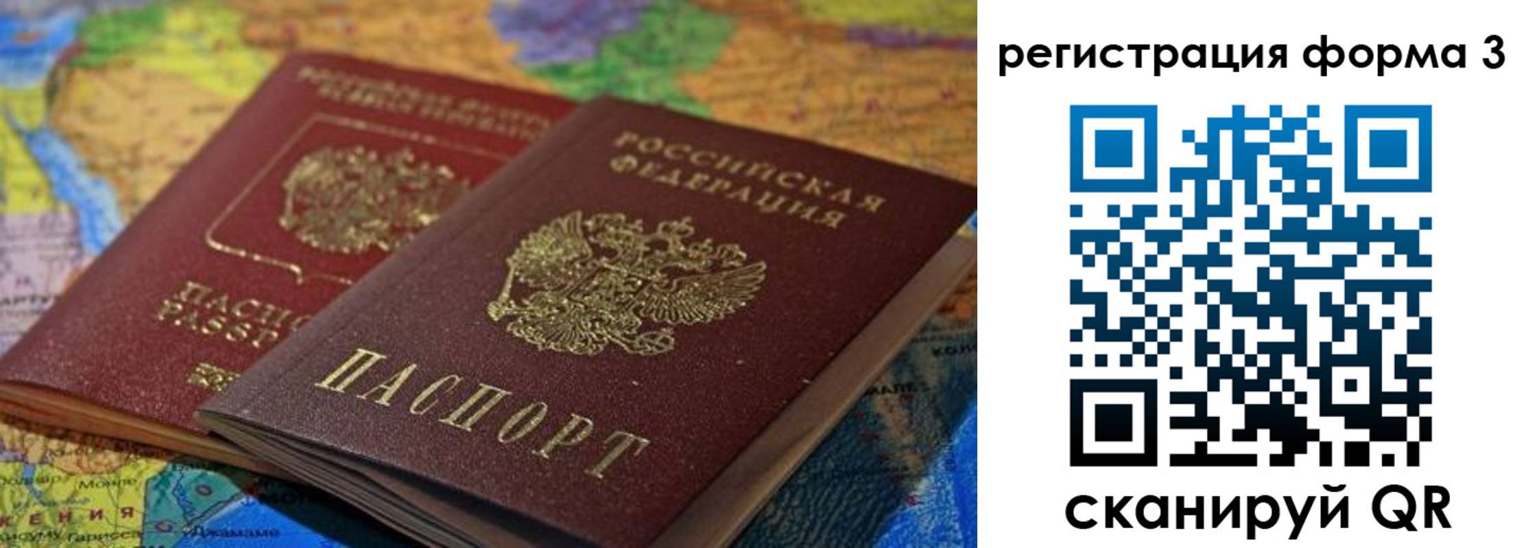 временная регистрация госуслуги в Ревде