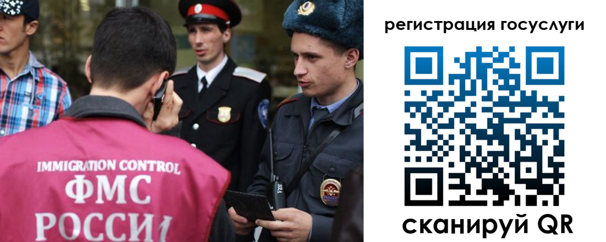 найти адрес прописки в Ревде